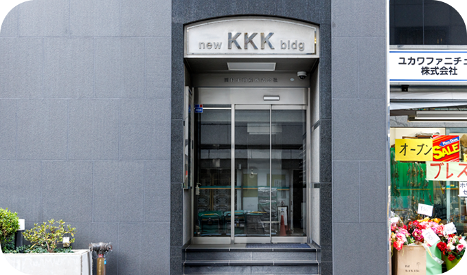 EDO東京法律事務所